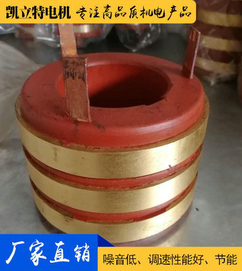 滑環(huán)、碳刷
